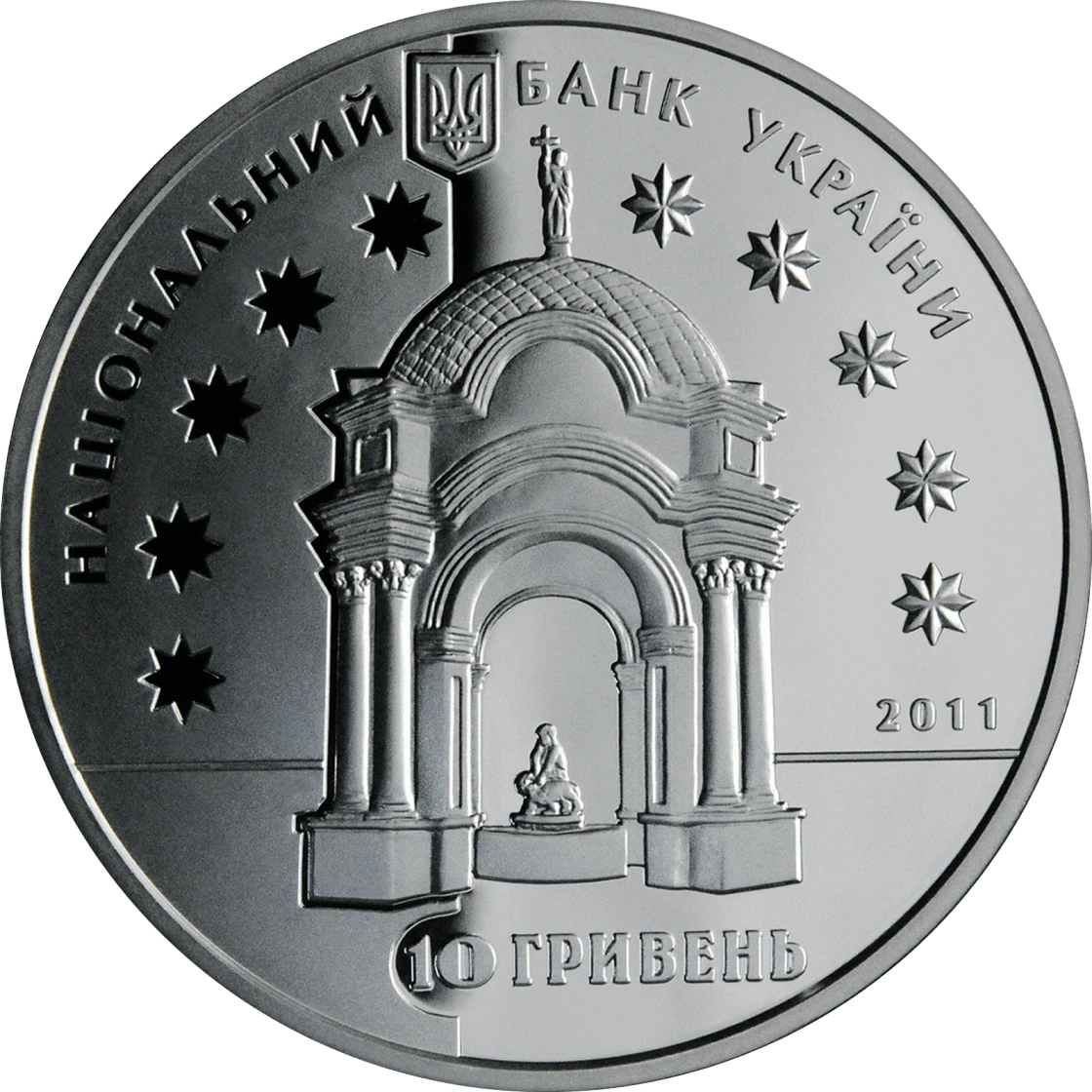 Аверс монети срібла «Срібна монета Родина Григоровичів-Барських», 2011 рік, 10 ₴