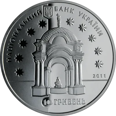 Аверс Срібна монета Родина Григоровичів-Барських 10 грн.