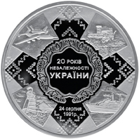 Реверс монети срібла «Срібна монета 20 років незалежності України», 2011 рік, 50 ₴