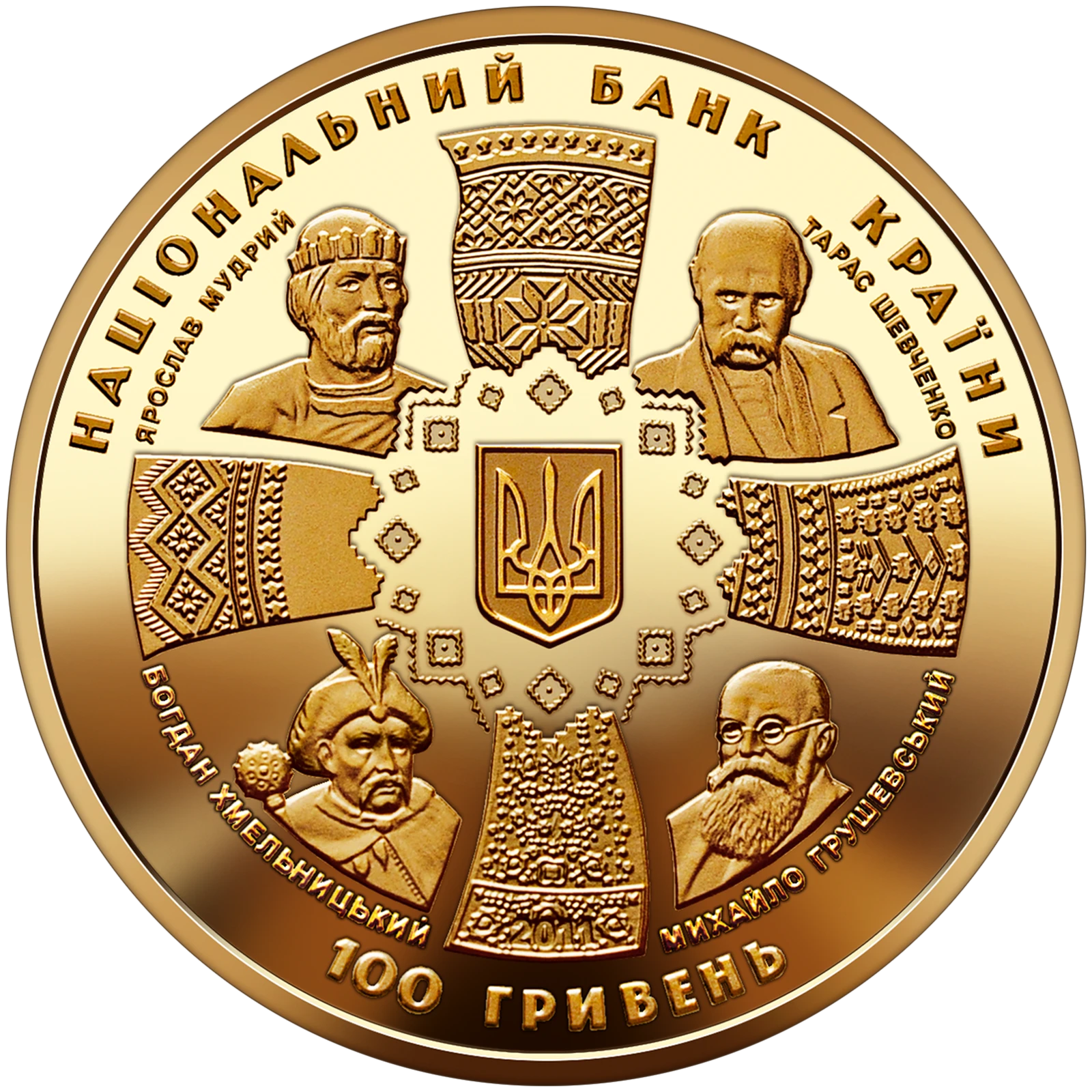Аверс монети золота «Золота монета 20 років незалежності України», 2011 рік, 100 ₴