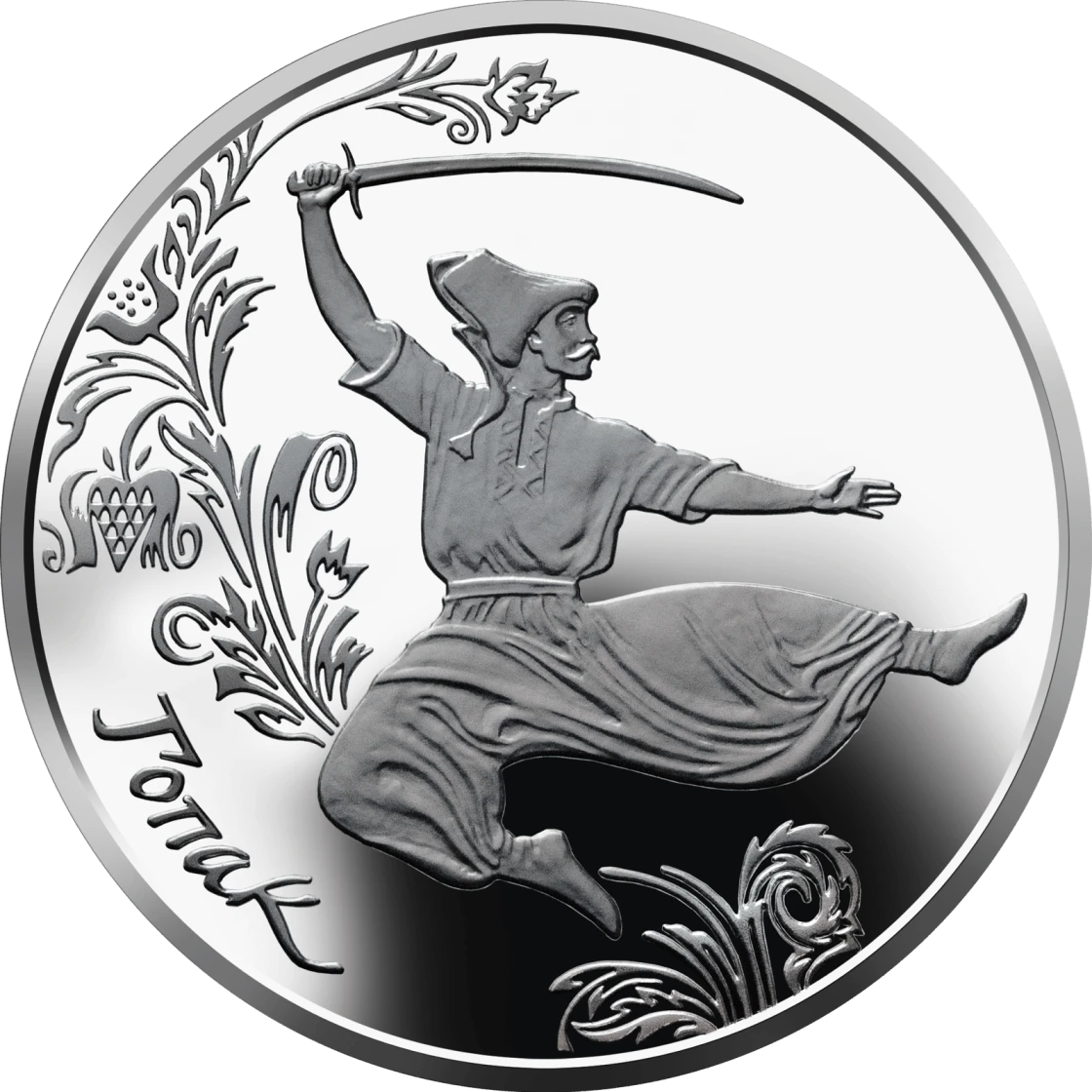 Реверс монети срібла «Срібна монета Гопак», 2011 рік, 10 ₴