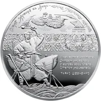 Срібна монета Острів Хортиця на Дніпрі - колиска українського козацтва 50 грн.