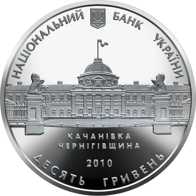 Аверс Срібна монета Родина Тарновських 10 грн.