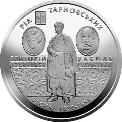 Срібна монета Родина Тарновських 10 грн.