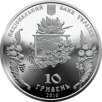 Аверс Срібна монета Спас 10 грн.