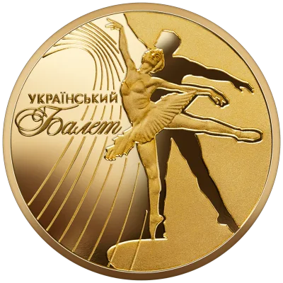 Золота монета Український балет 50 грн.