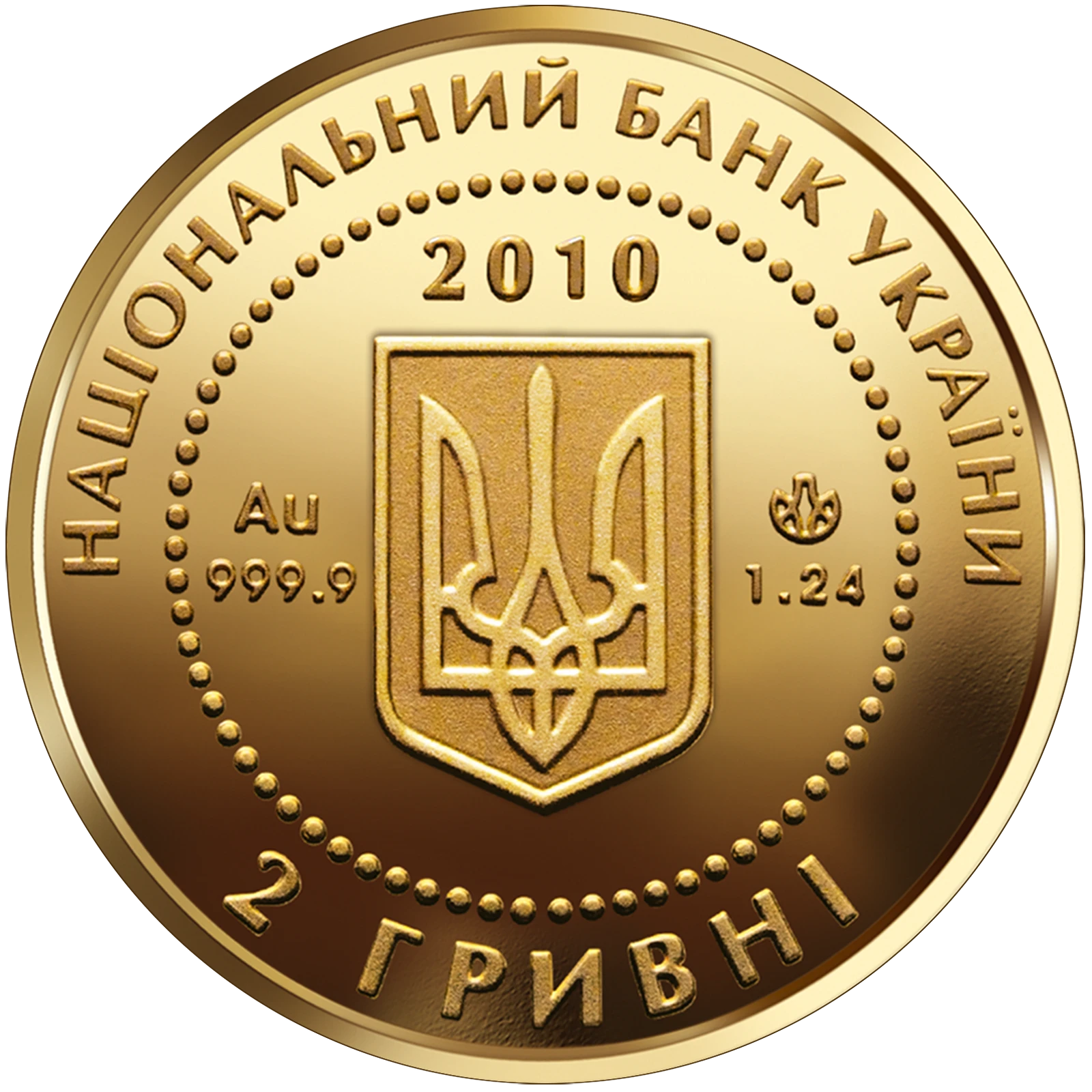 Аверс монети золота «Золота монета Бджола», 2010 рік, 2 ₴