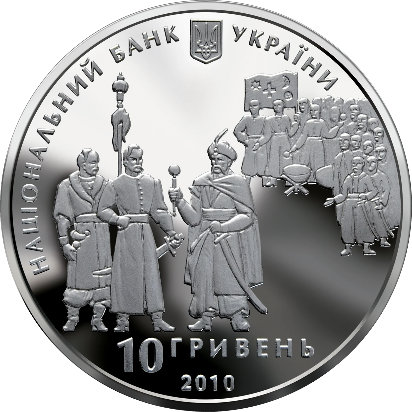 Аверс монети срібла «Срібна монета 300-річчя Конституції Пилипа Орлика», 2010 рік, 10 ₴