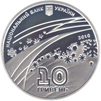 Аверс монети срібла «Срібна монета XXI зимові Олімпійські ігри», 2010 рік, 10 ₴