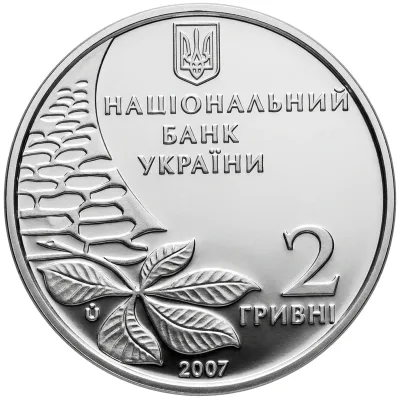Аверс Монета Олег Ольжич 2 грн.