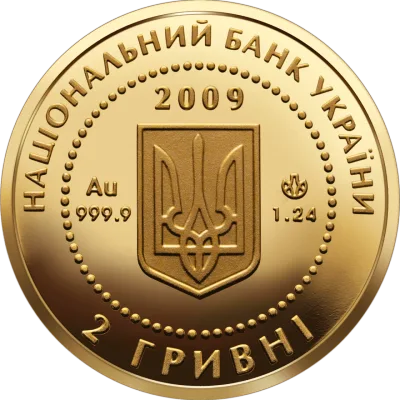 Аверс Золота монета Скіфське золото. Кабан 2 грн.