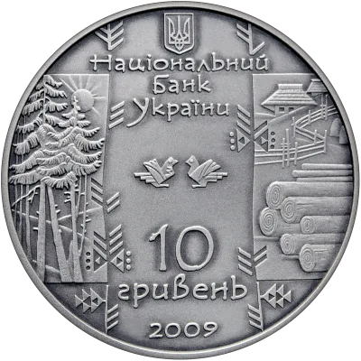 Аверс Срібна монета Бокораш 10 грн.