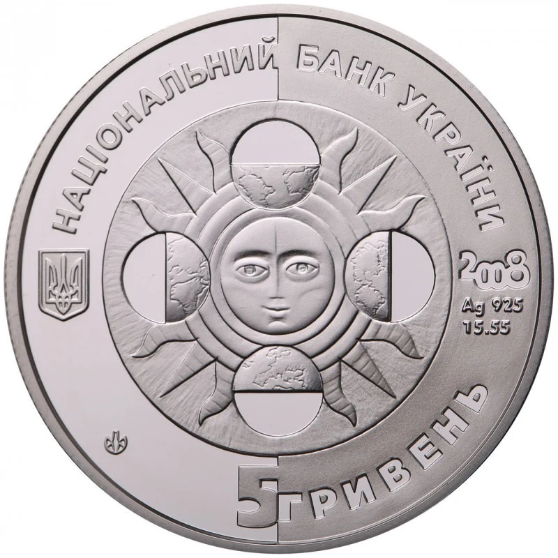 Аверс монети срібла «Срібна монета Терези», 2008 рік, 5 ₴
