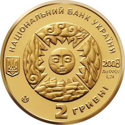 Аверс Золота монета Терези 2 грн.