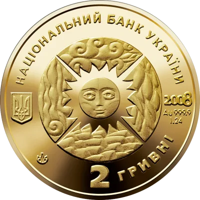Аверс Золота монета Діва 2 грн.