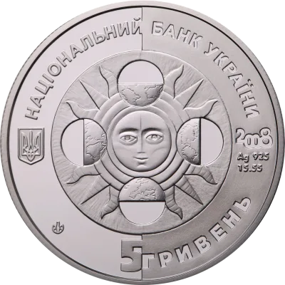 Аверс Срібна монета Лев 5 грн.
