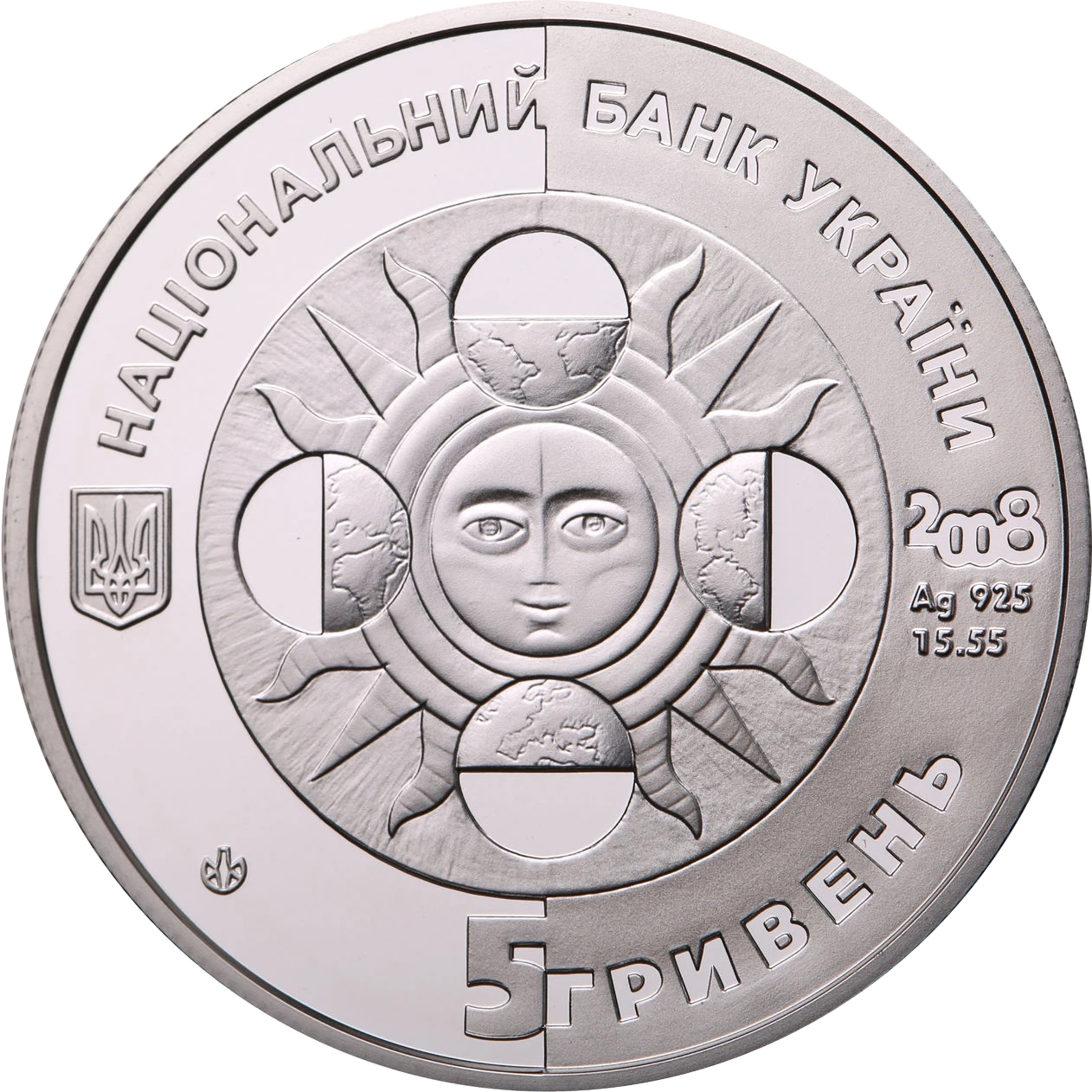 Аверс монети срібла «Срібна монета Рак», 2008 рік, 5 ₴