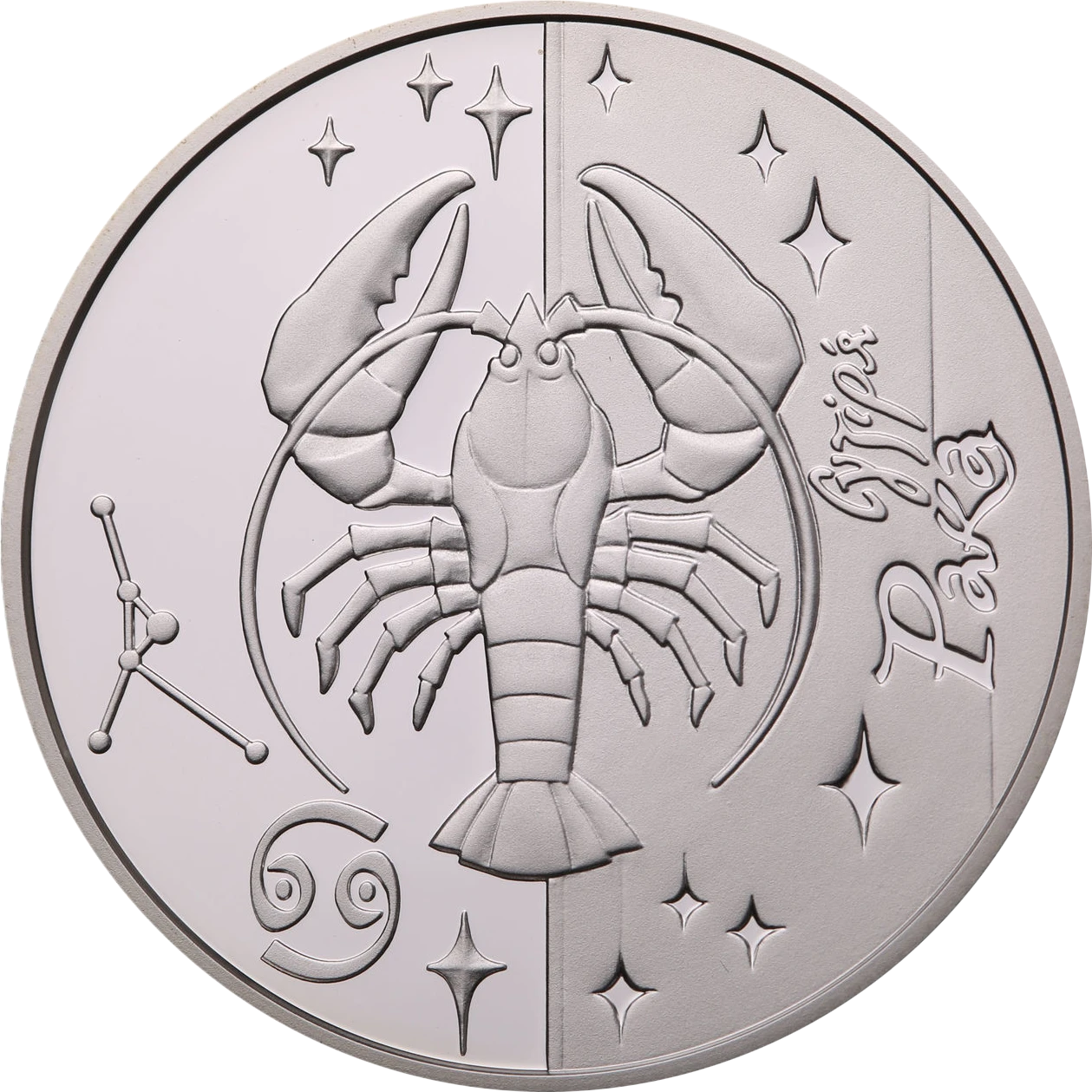 Реверс монети срібла «Срібна монета Рак», 2008 рік, 5 ₴