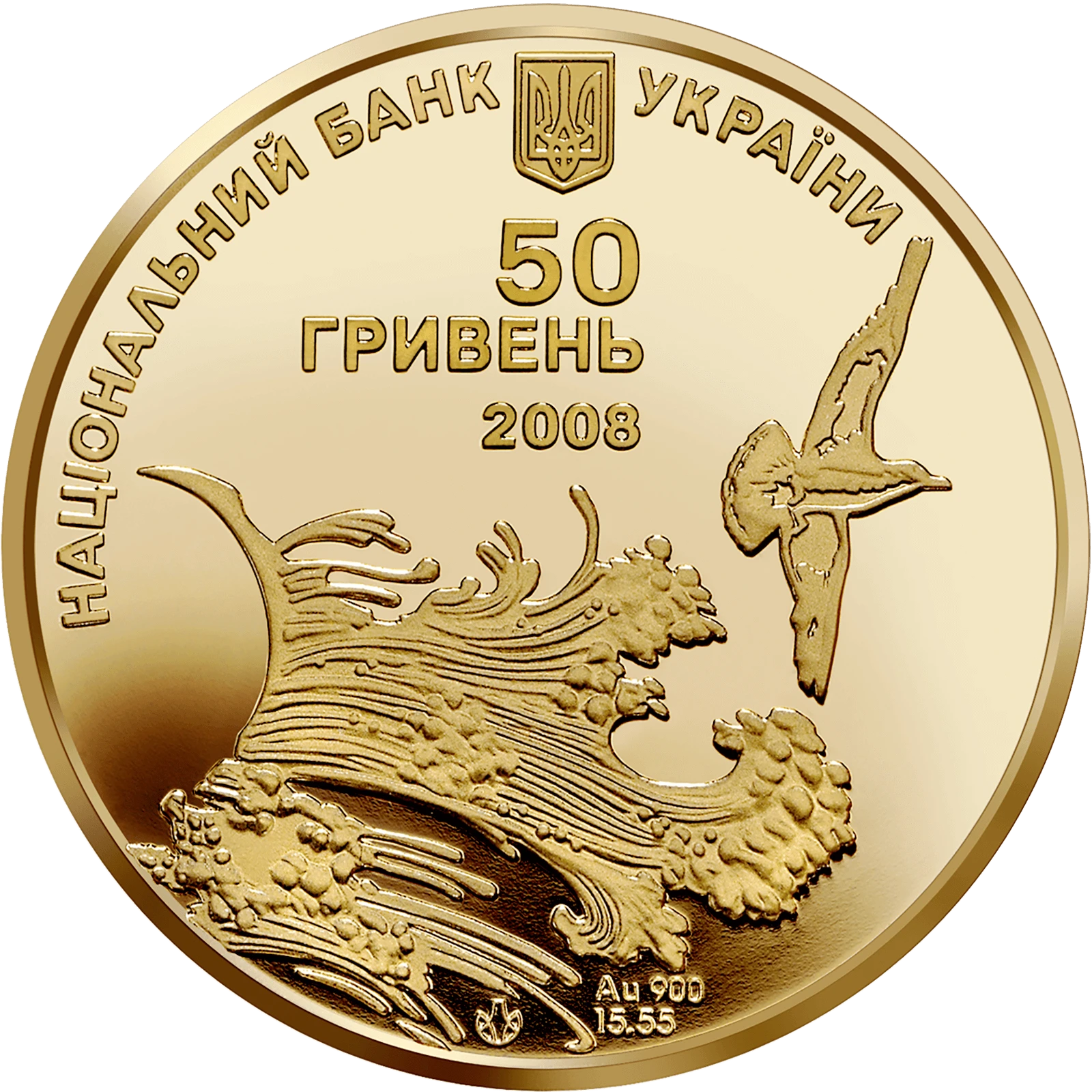 Аверс монети золота «Золота монета Ластівчине гніздо», 2008 рік, 50 ₴