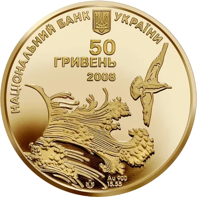 Аверс Золота монета Ластівчине гніздо 50 грн.