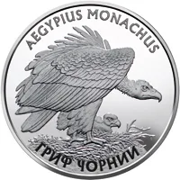Срібна монета Гриф чорний 10 грн.