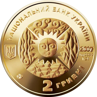 Аверс Золота монета Скорпіон 2 грн.