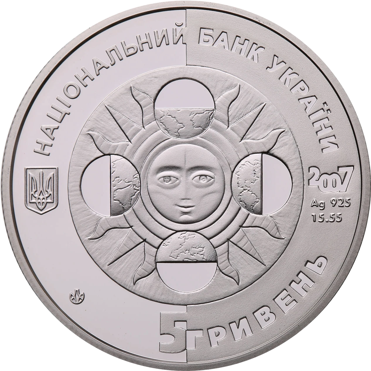 Аверс монети срібла «Срібна монета Скорпіон», 2007 рік, 5 ₴