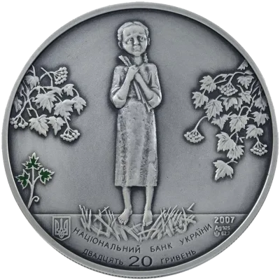 Аверс Срібна монета Голодомор - геноцид українського народу 20 грн.