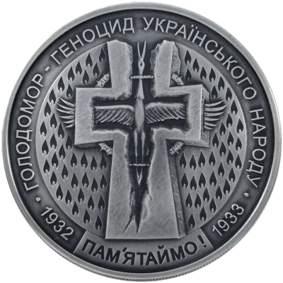 Срібна монета Голодомор - геноцид українського народу 20 грн.