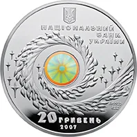 Аверс Срібна монета Чумацький Шлях 20 грн.
