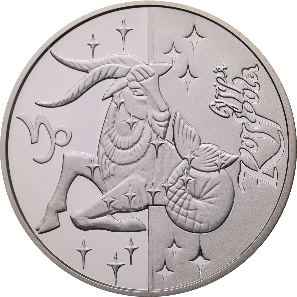 Реверс монети срібла «Срібна монета Козеріг», 2007 рік, 5 ₴