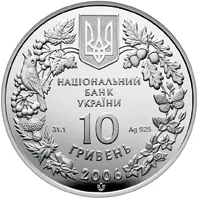 Аверс Срібна монета Пилкохвіст український 10 грн.