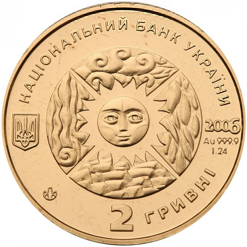 Аверс монети золота «Золота монета Близнюки», 2006 рік, 2 ₴