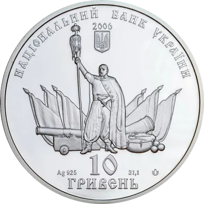 Аверс Срібна монета Чигирин 10 грн.