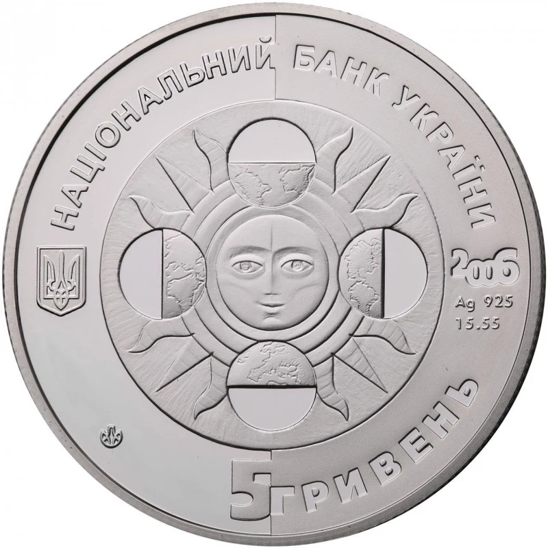 Аверс монети срібла «Срібна монета Овен», 2006 рік, 5 ₴