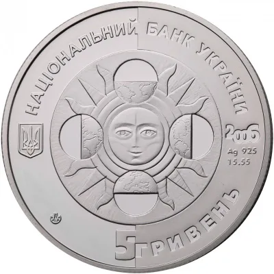 Аверс Срібна монета Овен 5 грн.