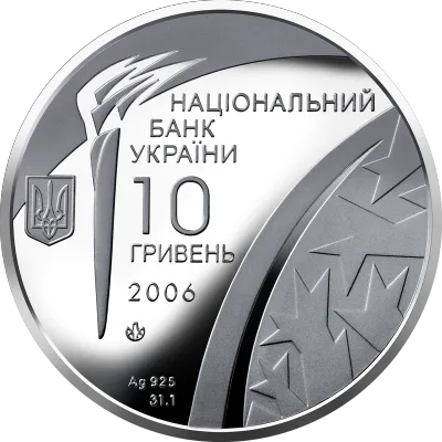 Аверс Срібна монета Зимові Олімпійські ігри 2006 10 грн.