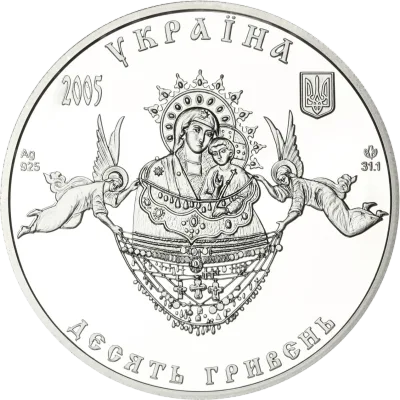 Аверс Срібна монета Свято-Успенська Святогірська лавра 10 грн.