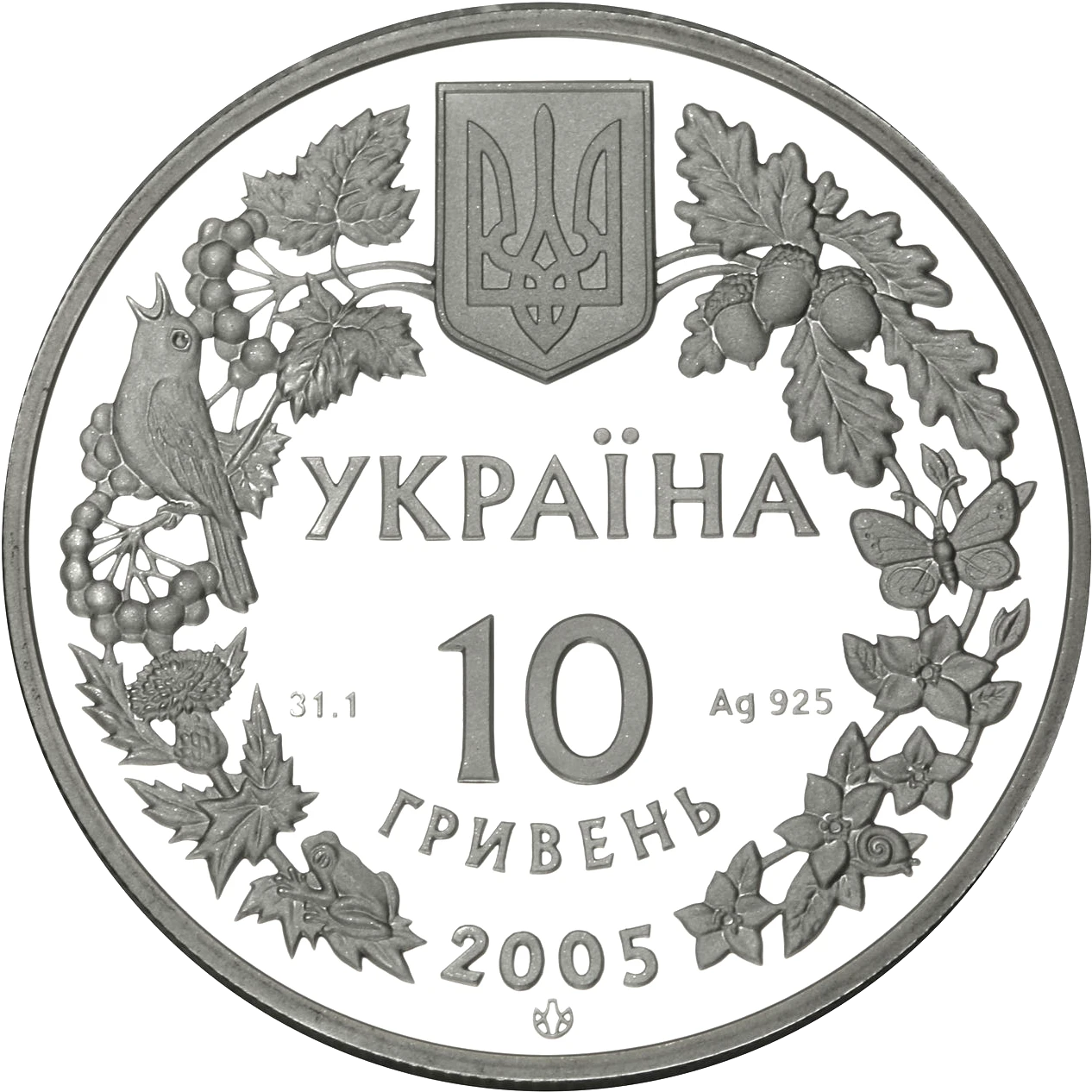 Аверс монети срібла «Срібна монета Сліпак піщаний», 2005 рік, 10 ₴