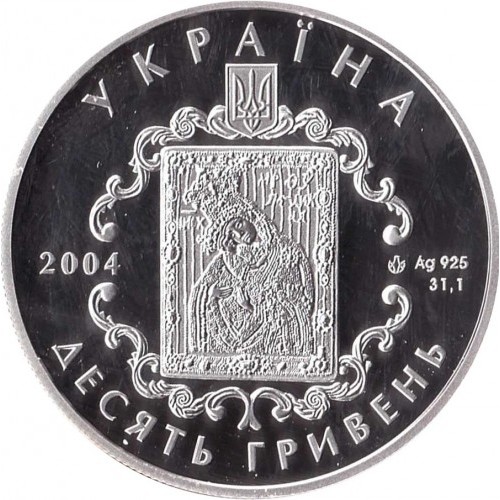 Аверс монети срібла «Срібна монета Родина Острозьких», 2004 рік, 10 ₴