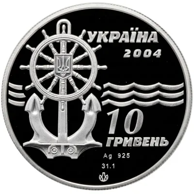 Аверс Срібна монета Криголам `Капітан Бєлоусов` 10 грн.