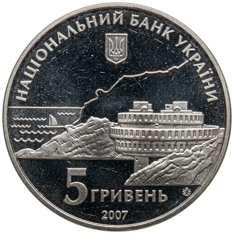 Аверс монети нейзильберу «Монета 200 років курортам Криму», 2007 рік, 5 ₴