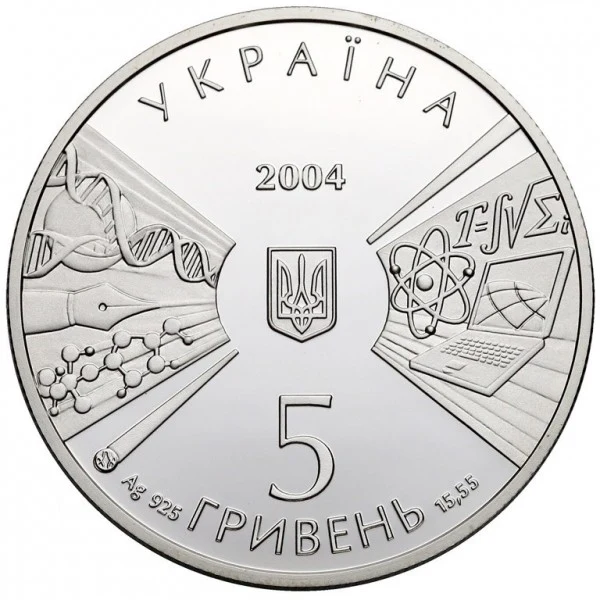 Аверс монети срібла «Срібна монета 170 рокiв Київському національному унiверситету», 2004 рік, 5 ₴