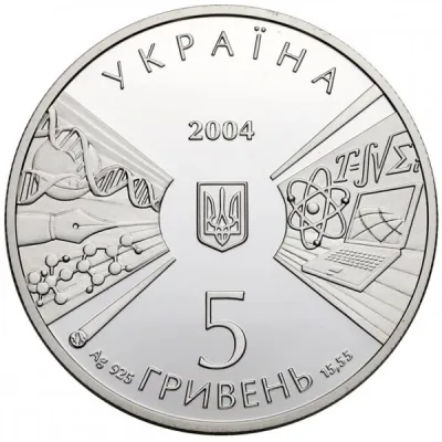 Аверс Срібна монета 170 рокiв Київському національному унiверситету 5 грн.
