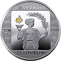 Аверс монети срібла «Срібна монета Ігри XXVIII Олiмпiади 2004 року», 2004 рік, 20 ₴