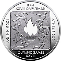 Реверс монети срібла «Срібна монета Ігри XXVIII Олiмпiади 2004 року», 2004 рік, 20 ₴