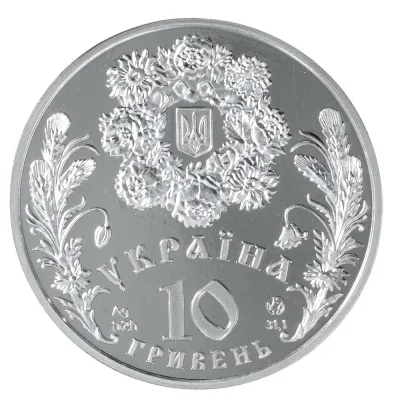 Аверс Срібна монета Свято Трiйцi 10 грн.