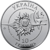 Аверс монети срібла «Срібна монета Лiтак Ан-140», 2004 рік, 10 ₴