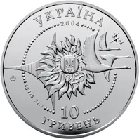 Аверс Срібна монета Лiтак Ан-140 10 грн.