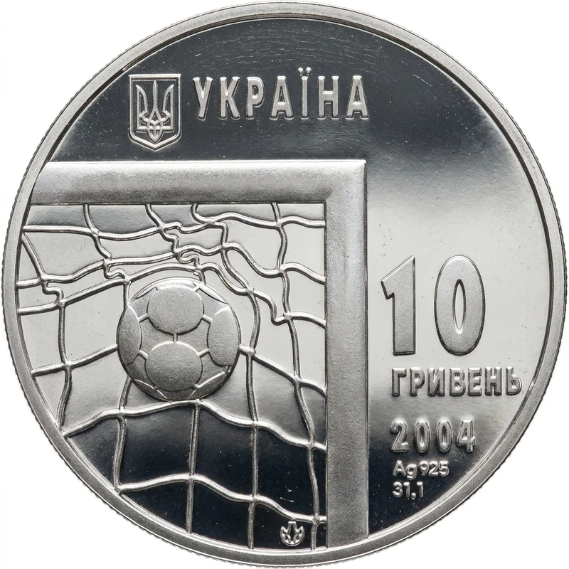 Аверс монети срібла «Срібна монета Чемпіонат світу з футболу. 2006», 2004 рік, 10 ₴